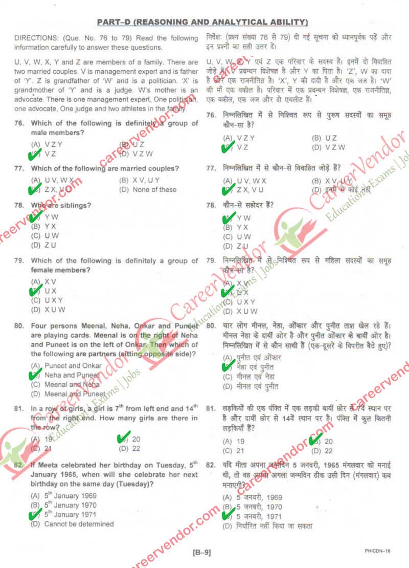 IPO Delhi 2014 solved paper - Page 9