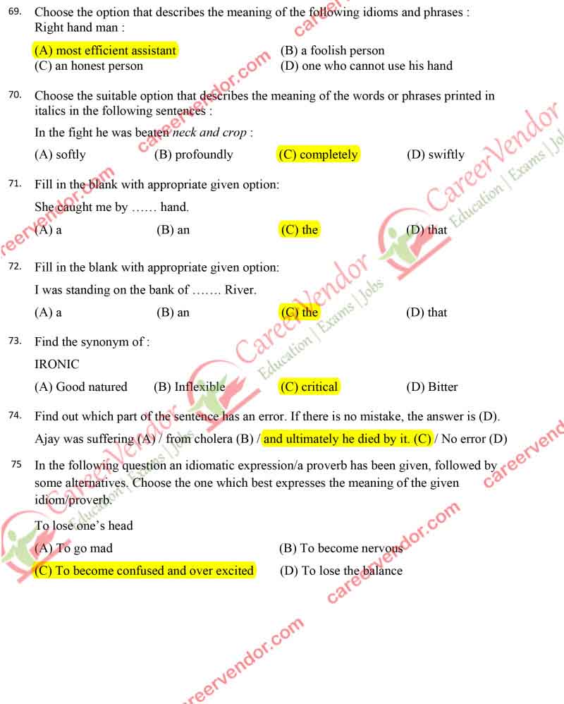 ipo-gujrat Answers - Page 09