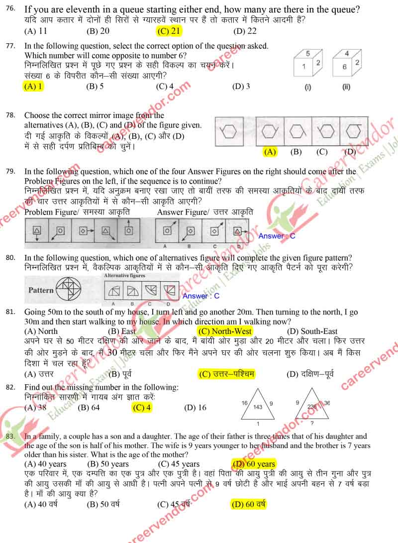 ipo-gujrat Answers - Page 10