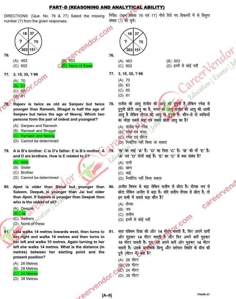 ipo-haryana2014 solved paper - Page 9