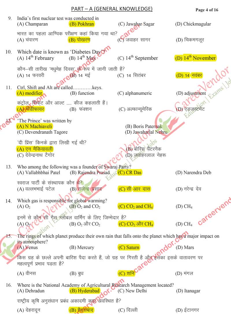 IPO Delhi 2014 solved paper - Page 2