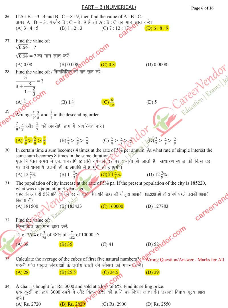 IPO Delhi 2014 solved paper - Page 4