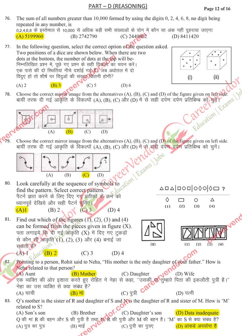 IPO Delhi 2014 solved paper - Page 10