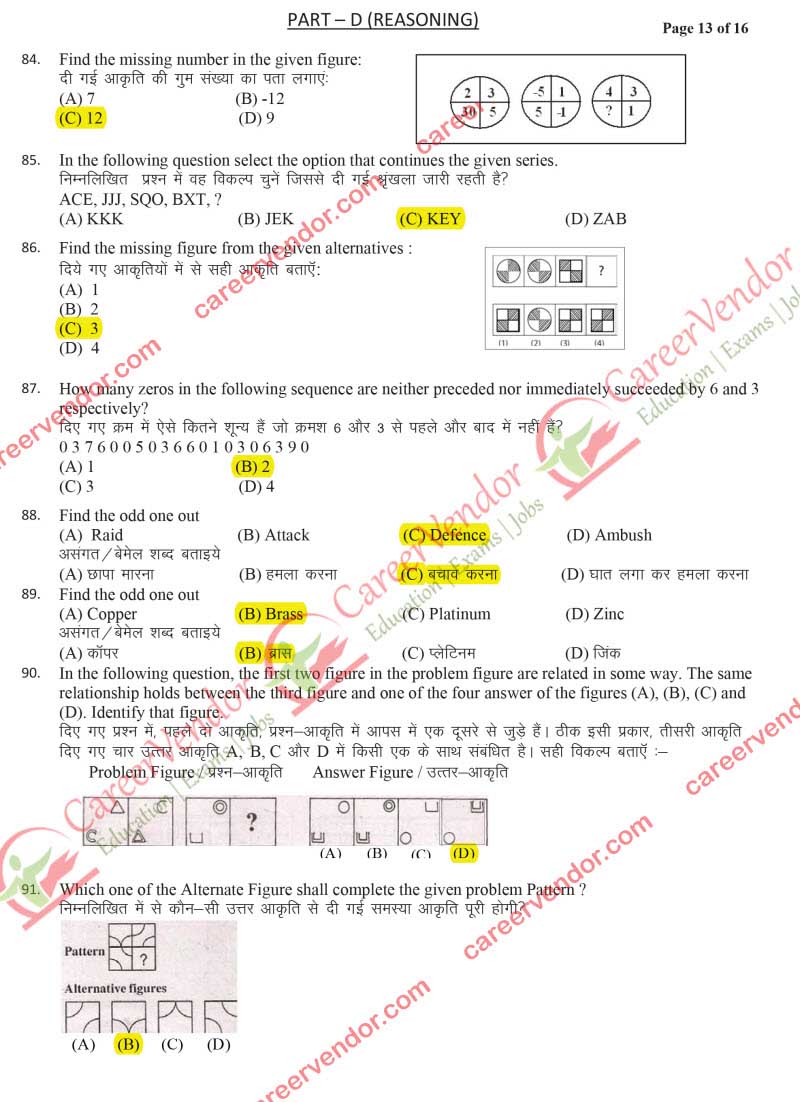 IPO Delhi 2014 solved paper - Page 11