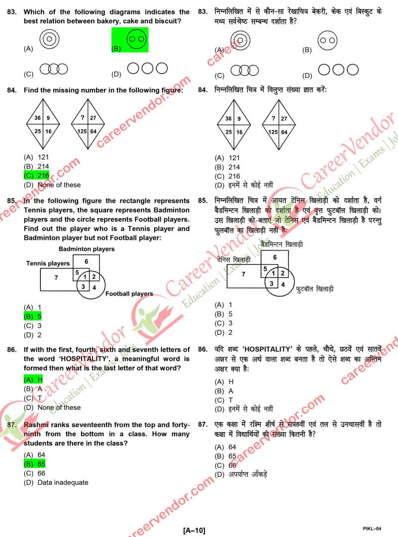 ipo-kerala 2014 solved paper - Page 10