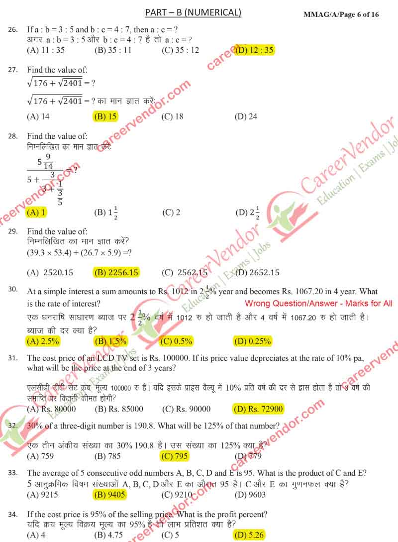 IPO Maharashtra 2014 solved paper - Page 4
