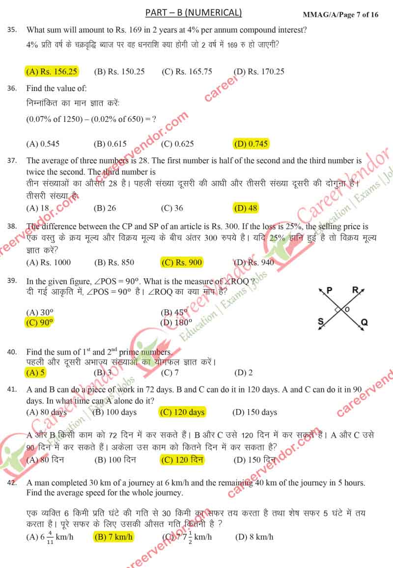 IPO Maharashtra 2014 solved paper - Page 5