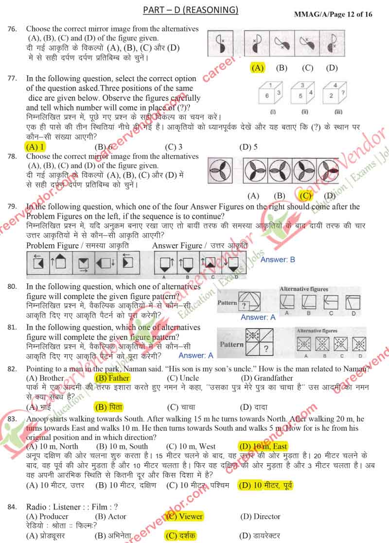 IPO Maharashtra 2014 solved paper - Page 10