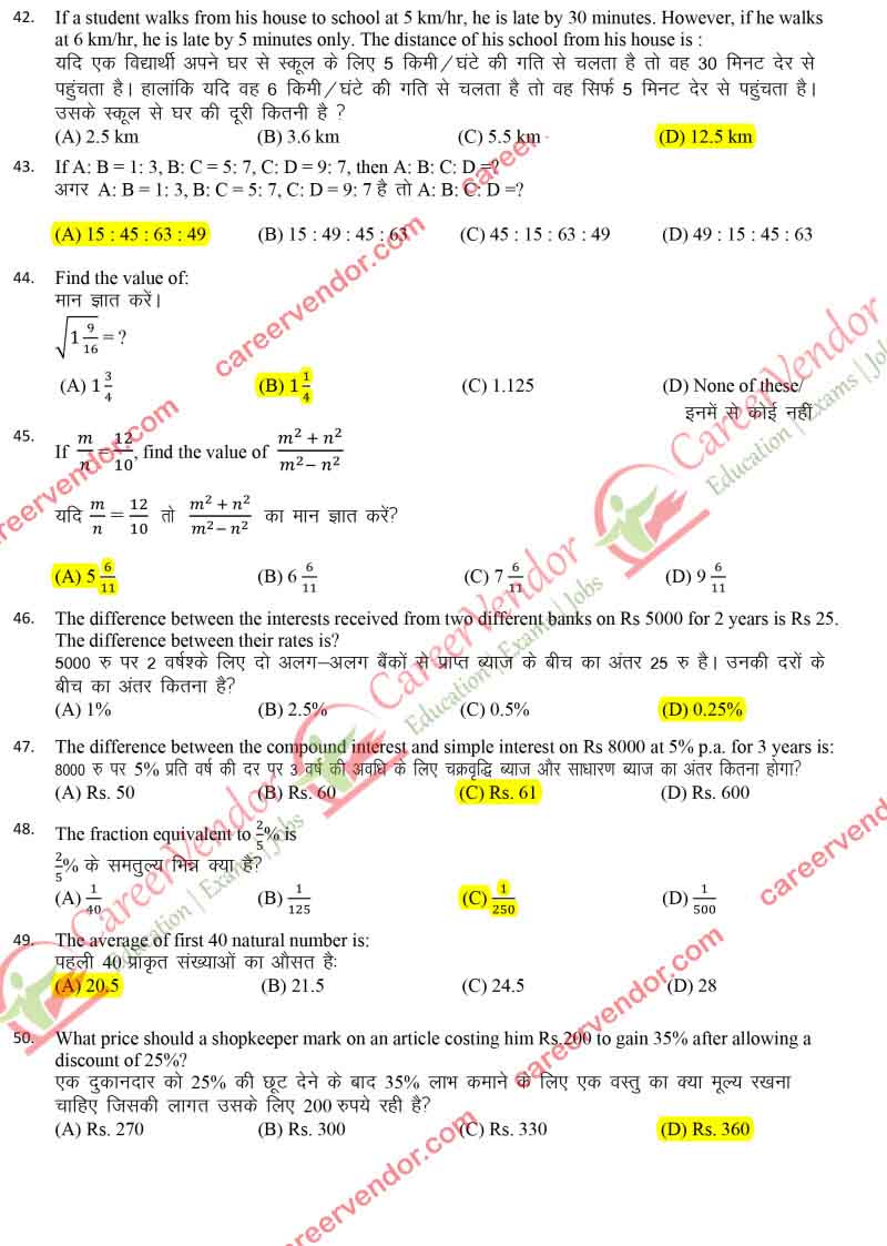 IPO MADHYA PRADESH Answers - Page 06