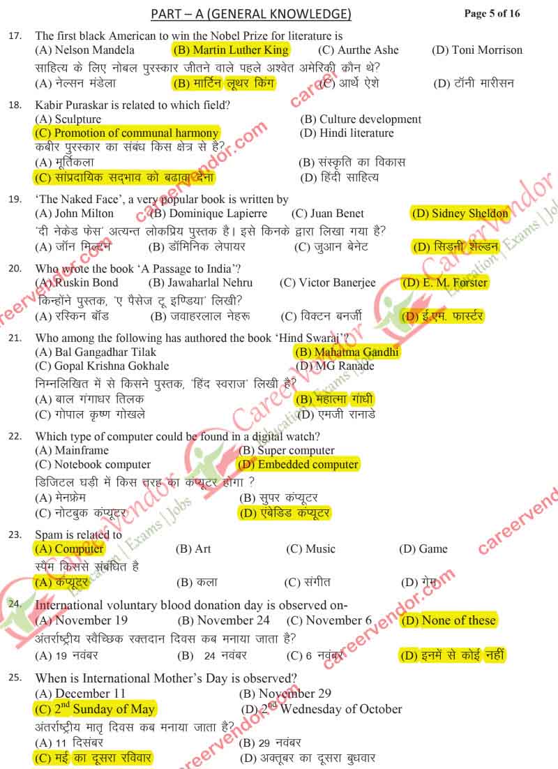 IPO North-East 2014 solved paper - Page 3