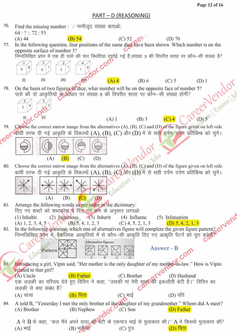IPO North-East 2014 solved paper - Page 10