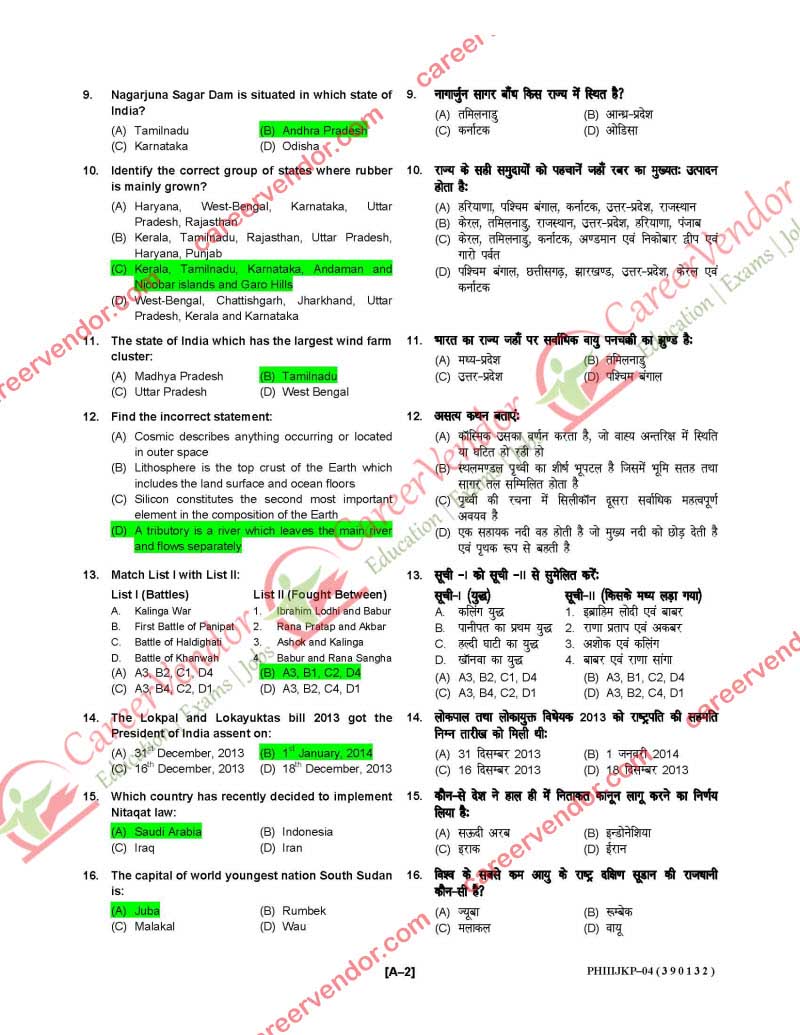 IPO-Punjab-2014 Answers - Page 02
