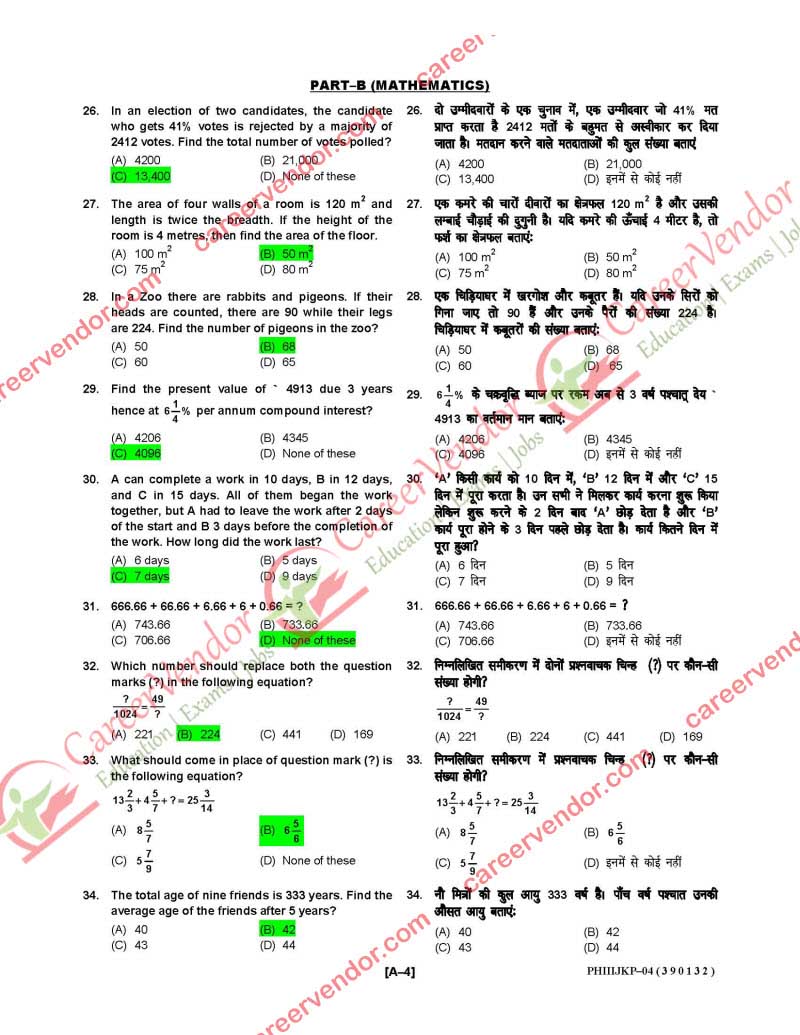 IPO-Punjab-2014 Answers - Page 04