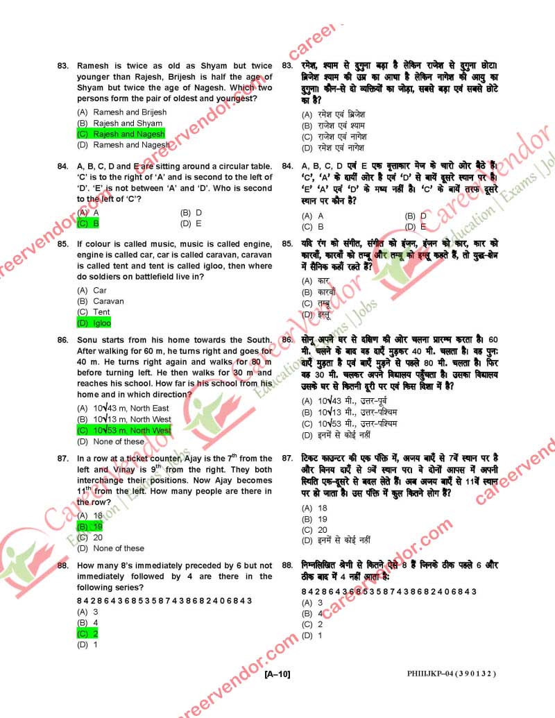 IPO-Punjab-2014 Answers - Page 10