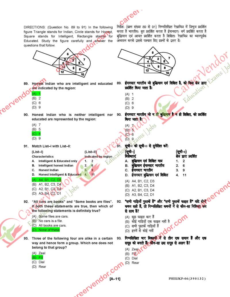 IPO-Punjab-2014 Answers - Page 11