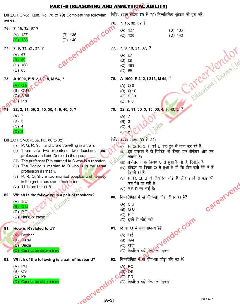 ipo-rajasthan 2014 solved paper - Page 9