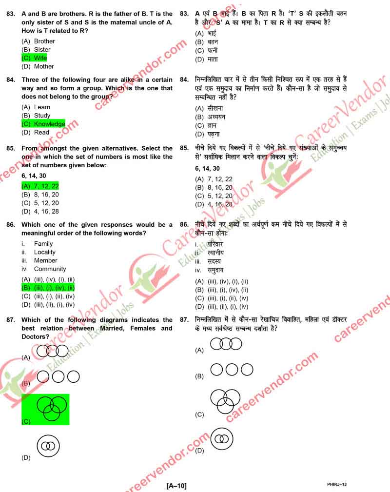ipo-rajasthan 2014 solved paper - Page 10
