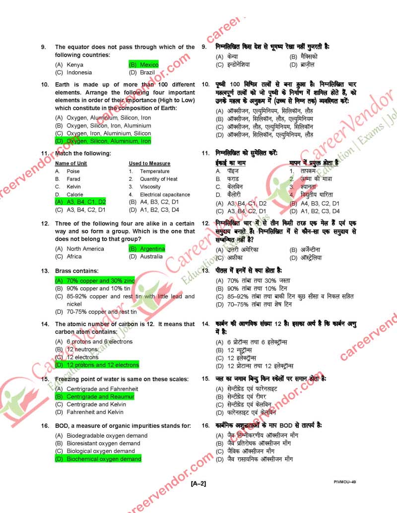 IPO tamilnadu 2014 solved paper - Page 2