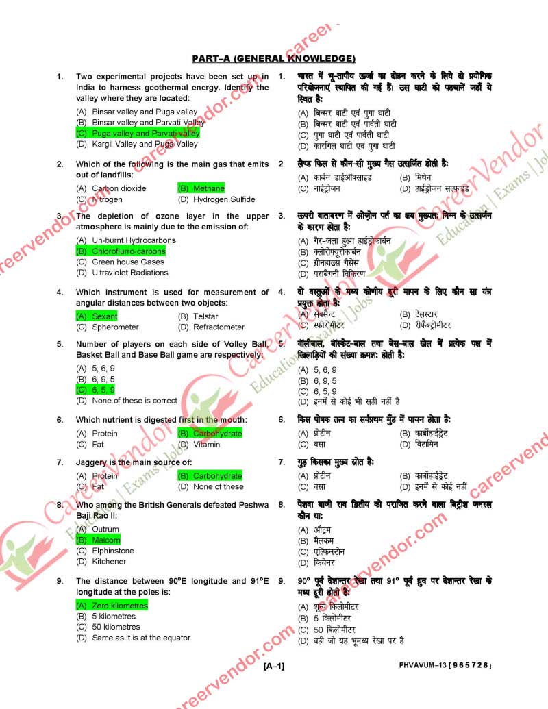 IPO UP Answers - Page 01
