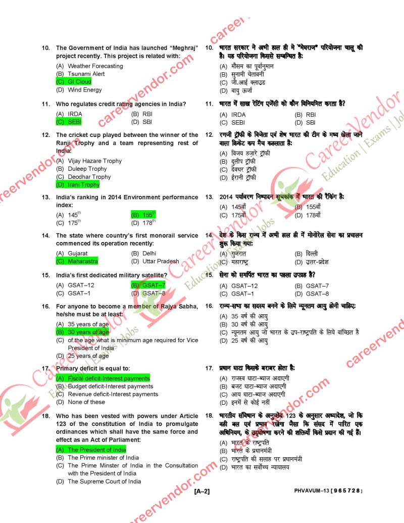 IPO UP Answers - Page 02