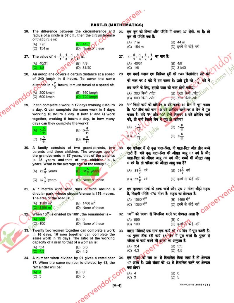 IPO UP Answers - Page 04