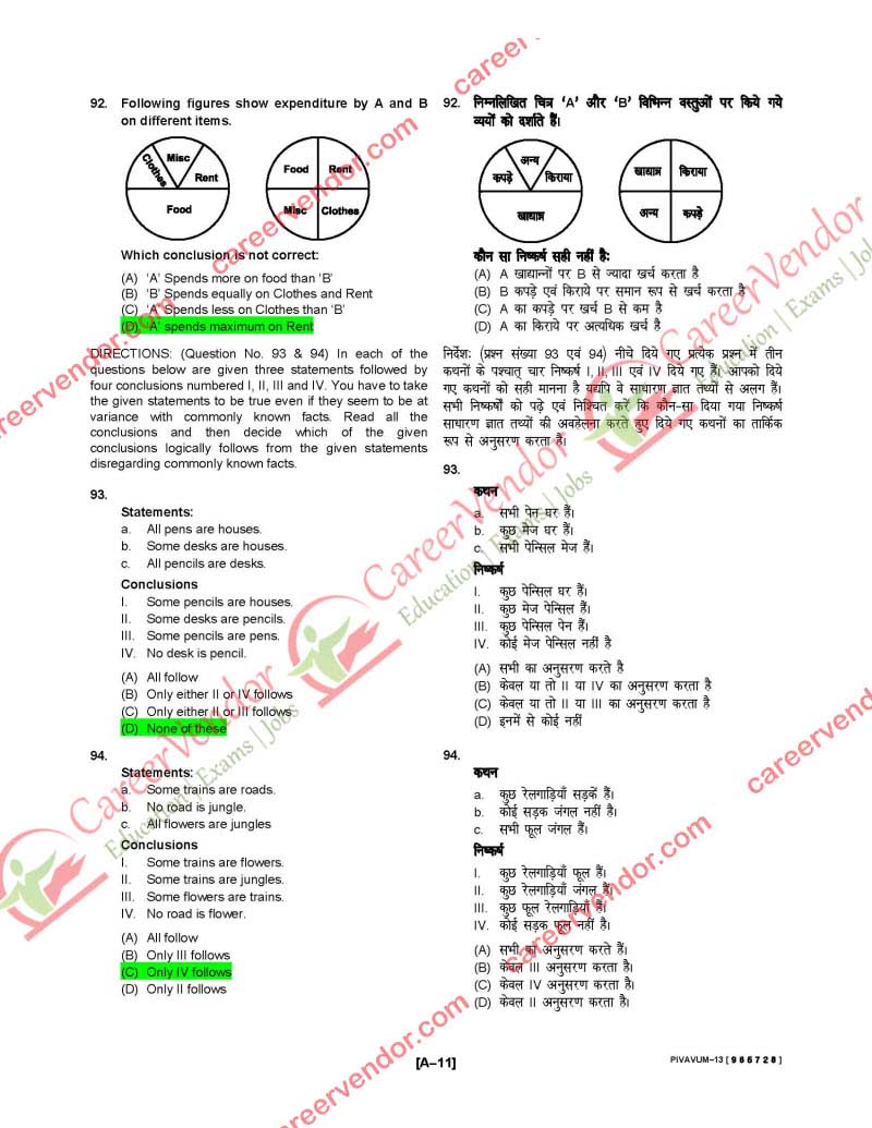IPO UP Answers - Page 11