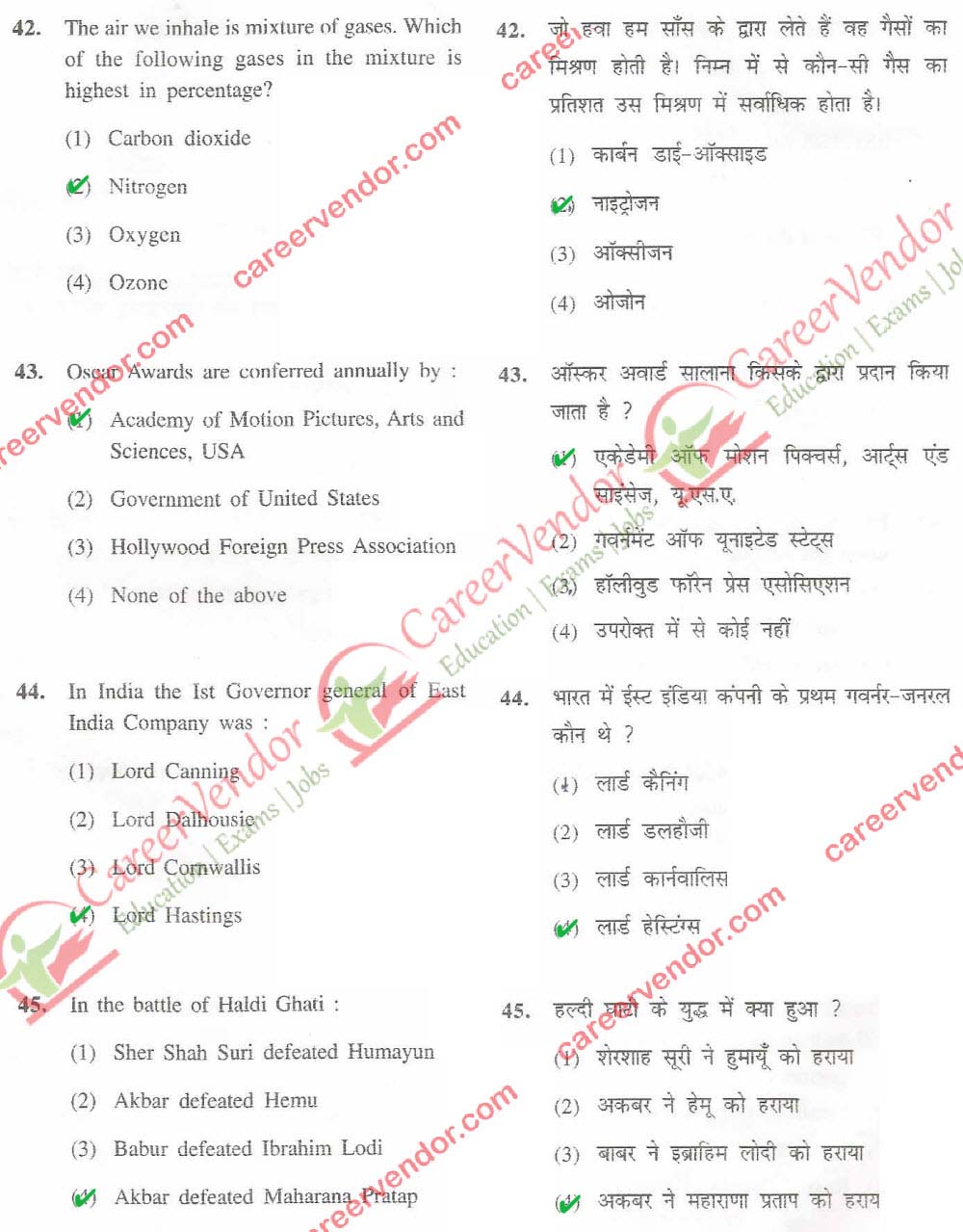 SSC CGL Answer Key Tier 1 Answer - Page 09
