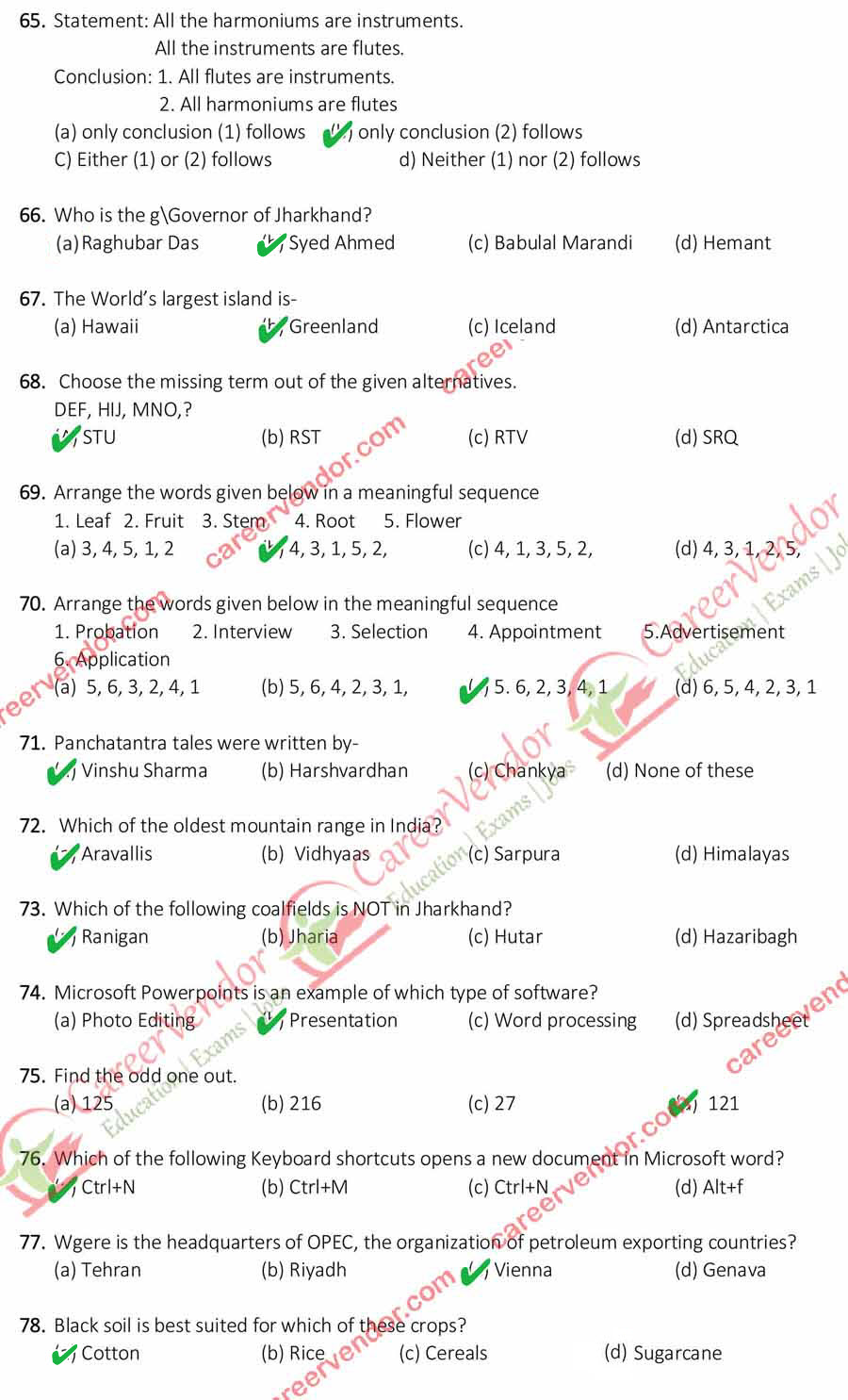 Jharkhand Forest Guard 2015 answer key - Page 6
