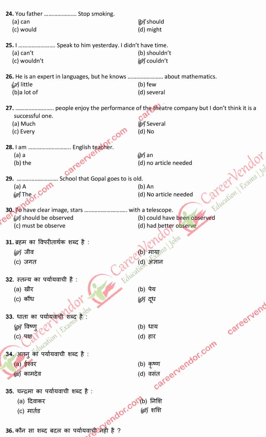 MP Police SI answer key 2015 - Page 3