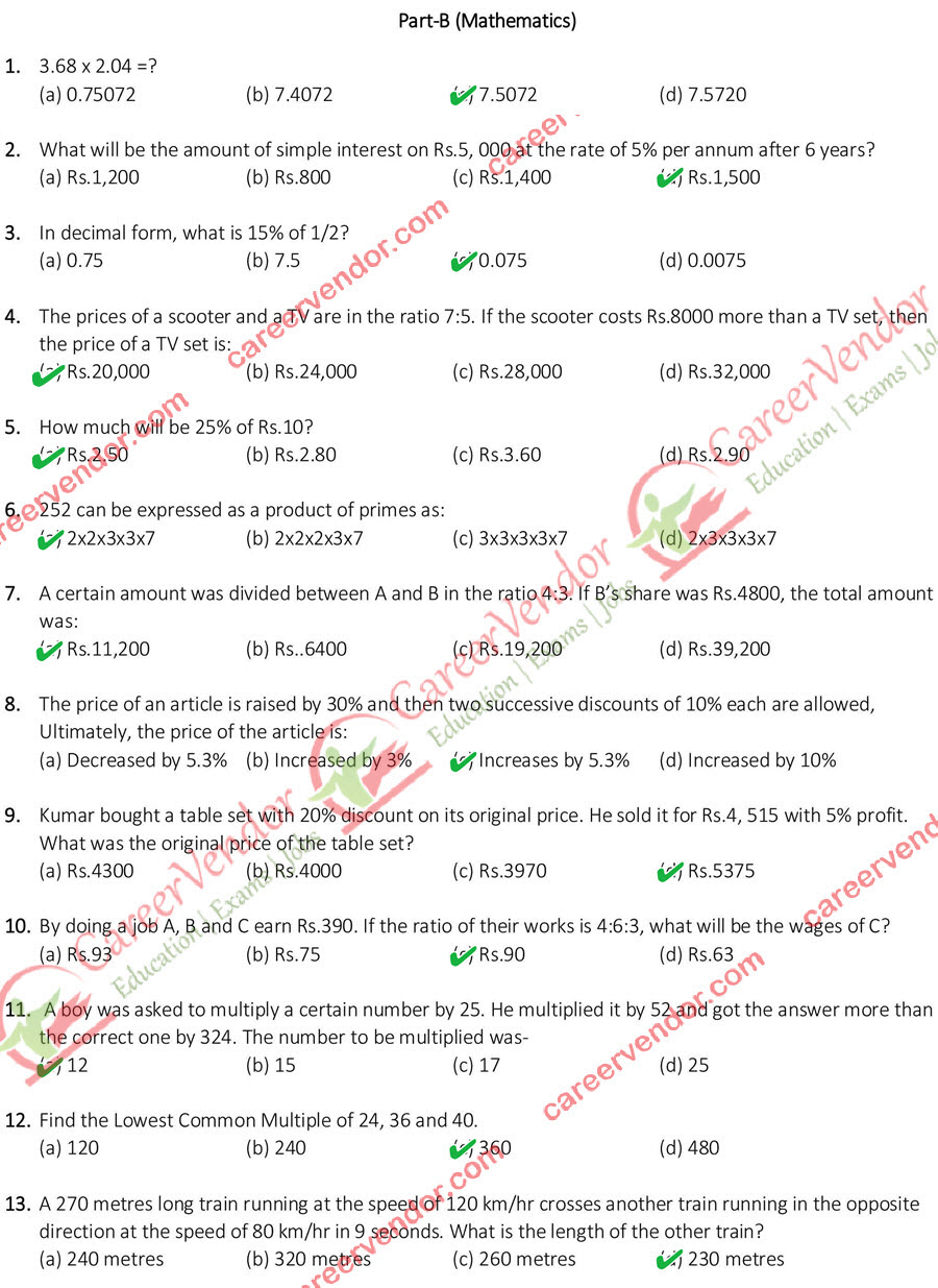 odisha 2014 solved paper - Page 1