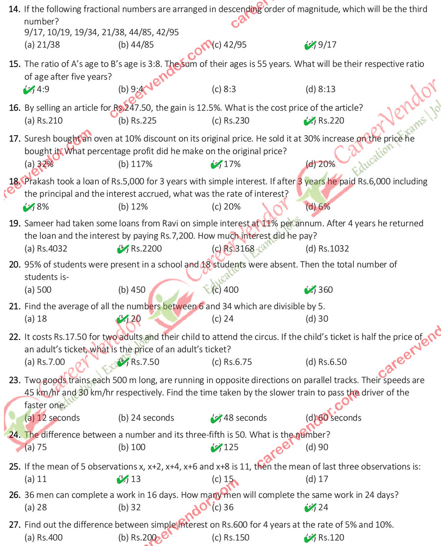 odisha 2014 solved paper - Page 2