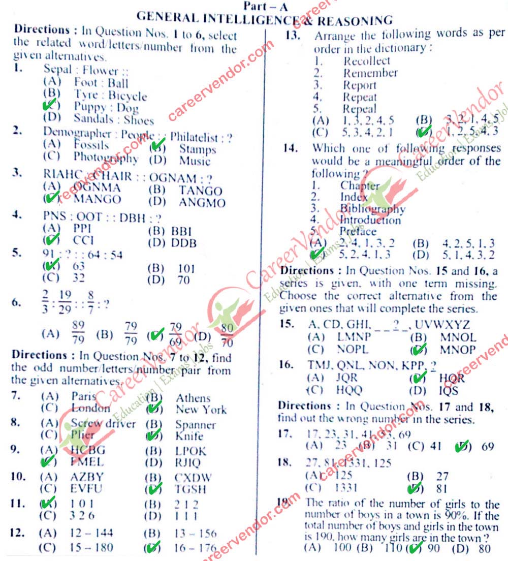 SSC CGL 2014 Tier 1 answer key - Page 1