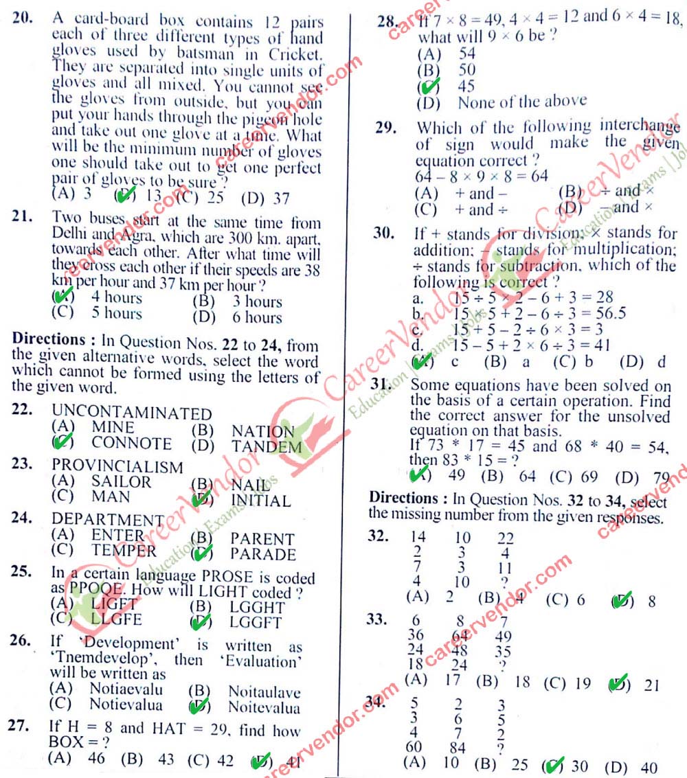 SSC CGL 2014 Tier 1 answer key - Page 2