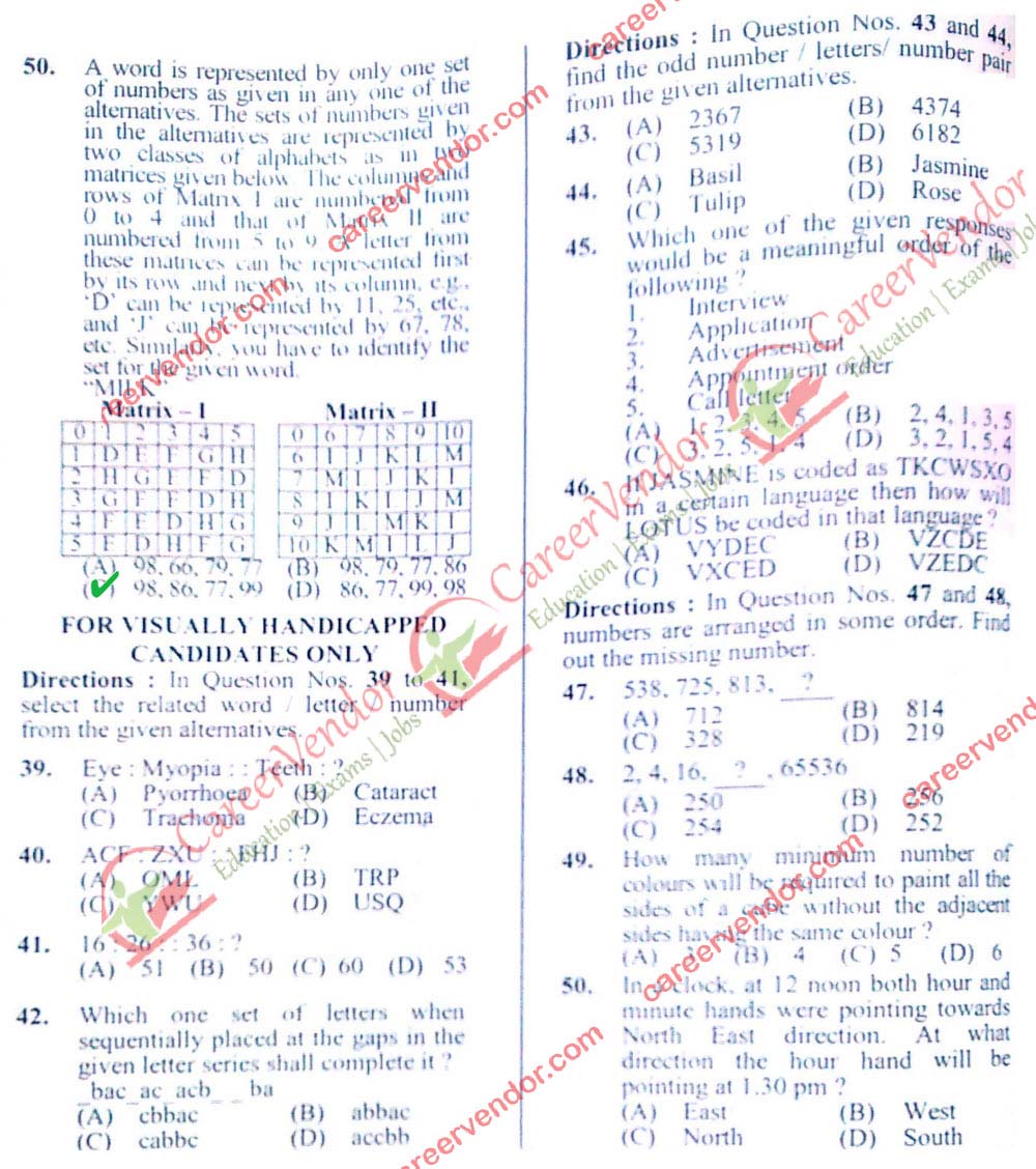 SSC CGL 2014 Tier 1 answer key - Page 5
