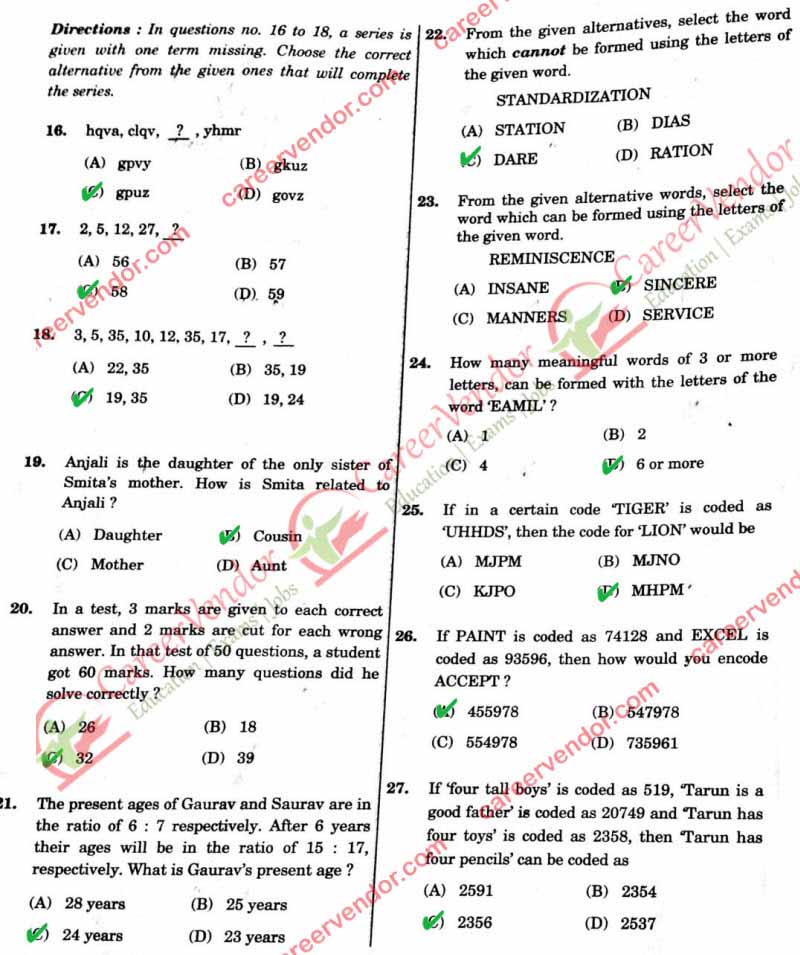 ssc-cgl-Evening-2014 Answers - Page 02