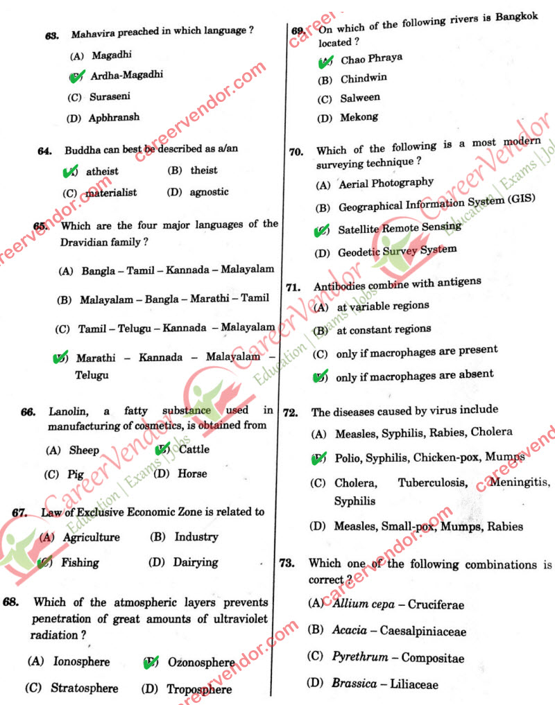 ssc-cgl-Evening-2014 Answers - Page 07