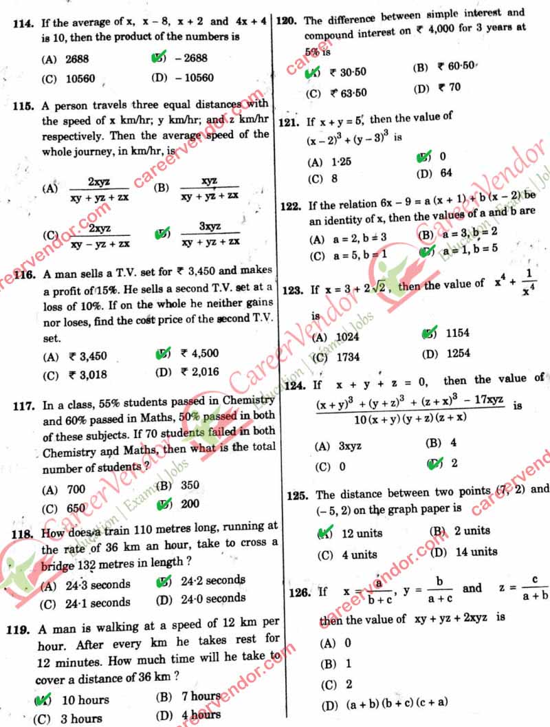 ssc-cgl-Evening-2014 Answers - Page 11