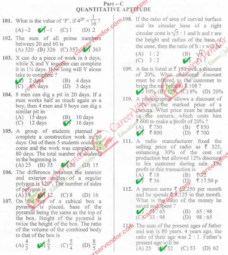 ssc-cgl-morning-2014 Answers - Page 08