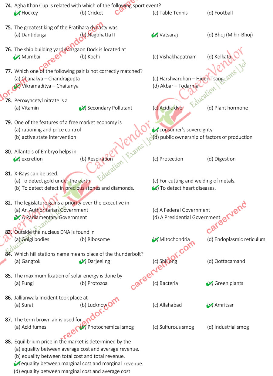 SSC CGL (Tier-1) 9 Aug 15 morning shift Answers - Page 10