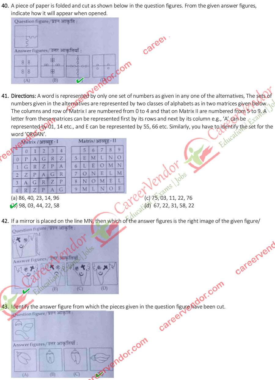 SSC CGL (Tier-1) evening shift answers - Page 5
