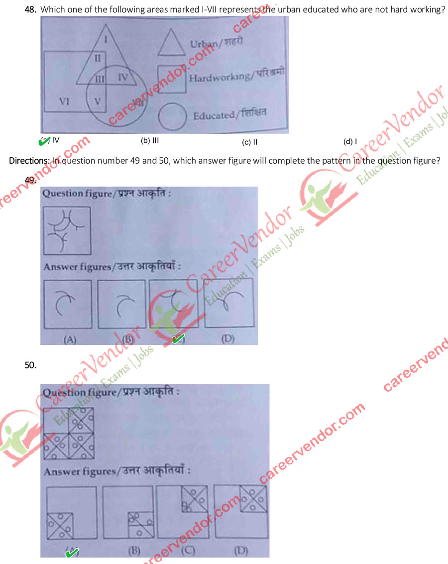 SSC CGL (Tier-1) evening shift answers - Page 7