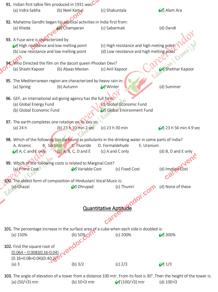 SSC CGL (Tier-1) evening shift answers - Page 11