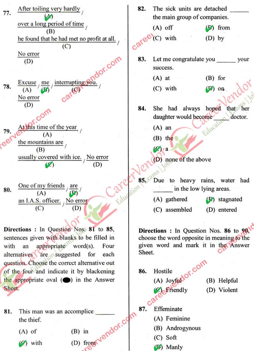 SSC CGL Answer Key Tier Answer - Page 08