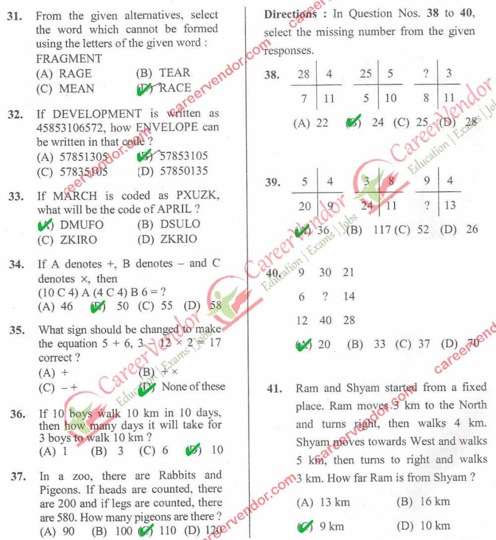 SSC CHSL (10+2)Answer - Page 03