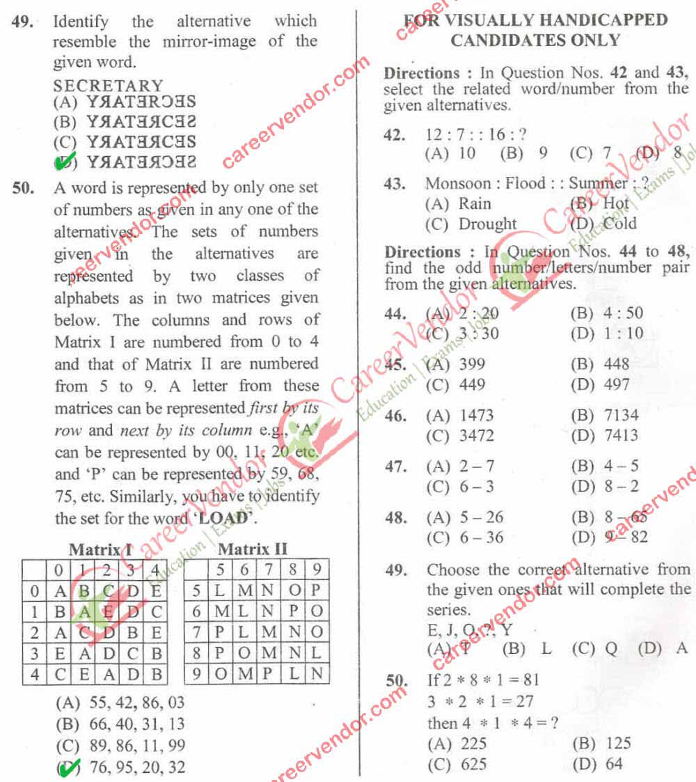 SSC CHSL (10+2)Answer - Page 05
