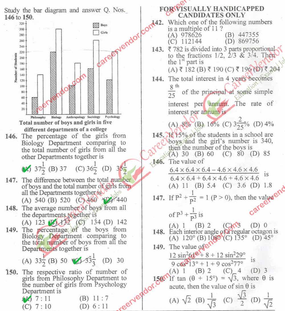SSC CHSL (10+2)Answer - Page 14