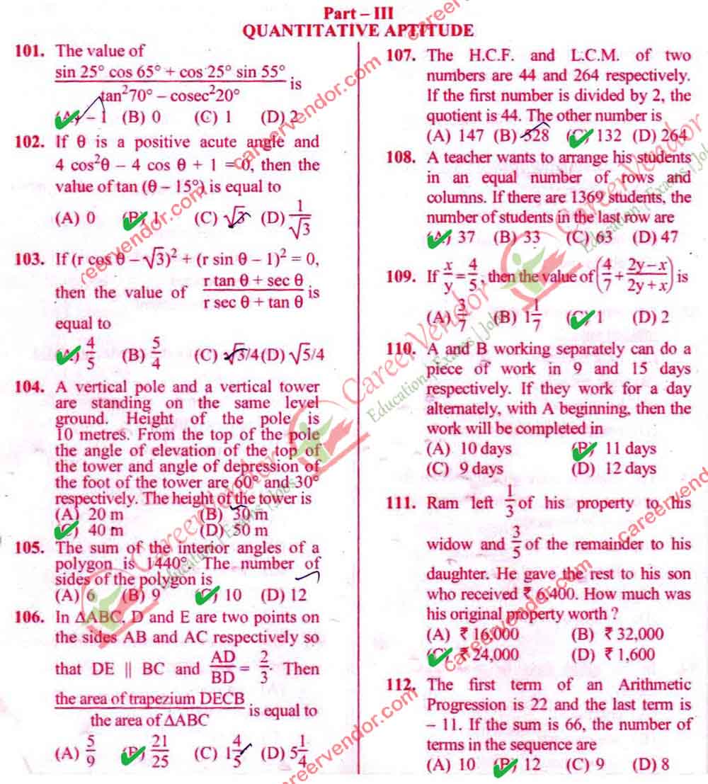 SSC CHSL (10+2)Answer - Page 08