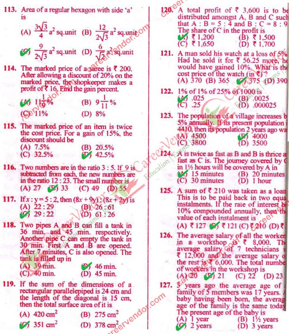 SSC CHSL (10+2)Answer - Page 09