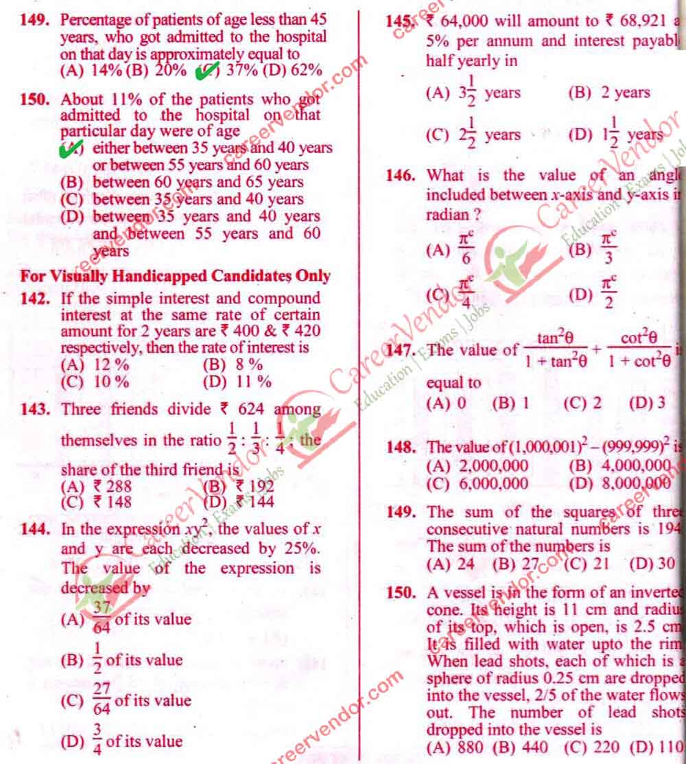 SSC CHSL (10+2)Answer - Page 12