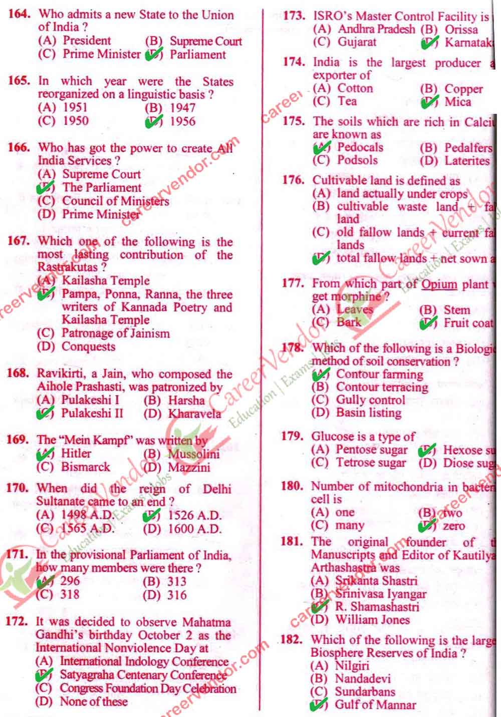 SSC CHSL (10+2)Answer - Page 14